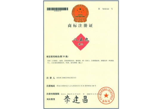 资质证书